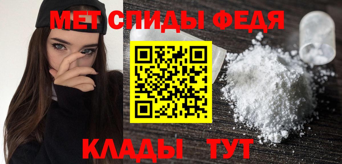 Амфетамин  Амфетамин Premium  АМФЕТАМИН  Вход с VPN  Якутск 