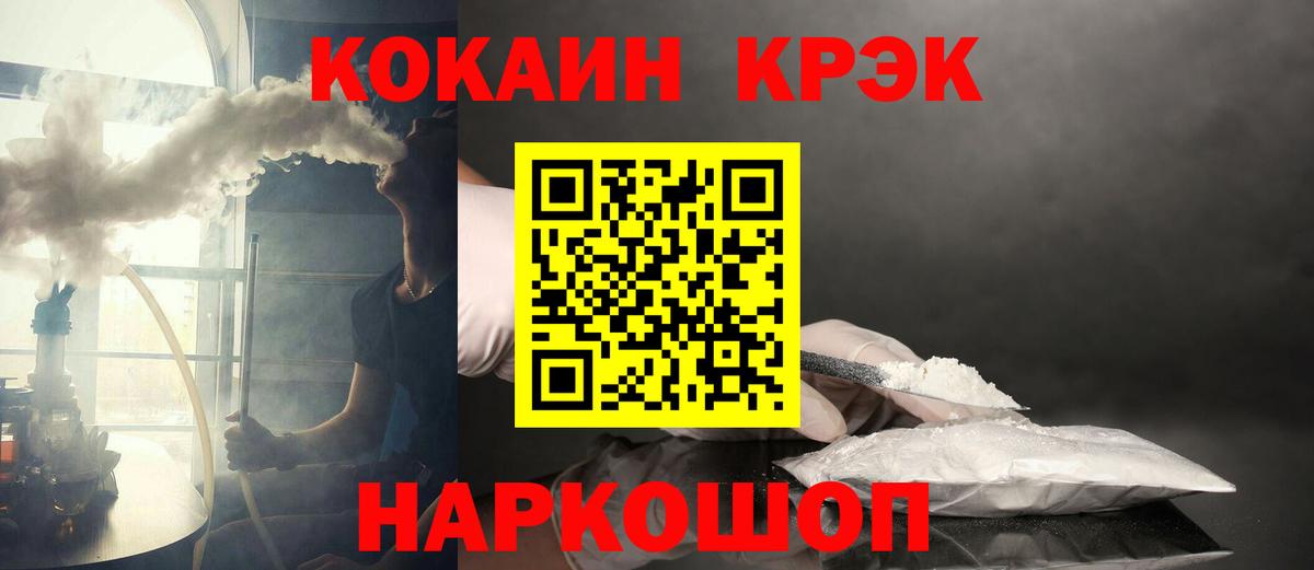 Меф Якутск