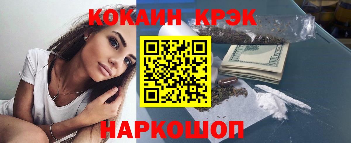 COCAIN Columbia Якутск