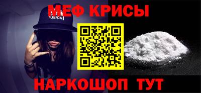MESCALINE Кимры