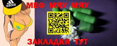 MESCALINE Кимры