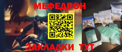 MESCALINE Кимры