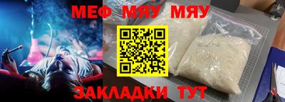 MESCALINE Кимры