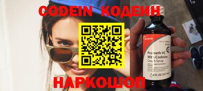 MESCALINE Кимры