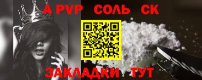 дурь Кинель