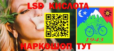 MESCALINE Кимры