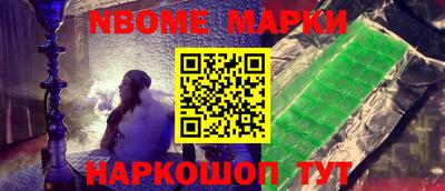 марихуана Кингисепп