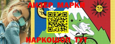 MESCALINE Кимры