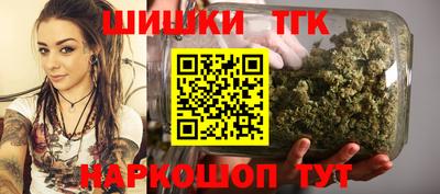 марихуана Кингисепп