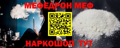 MESCALINE Кимры