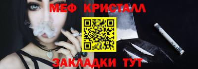 MESCALINE Кимры
