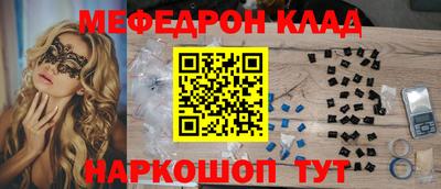 MESCALINE Кимры