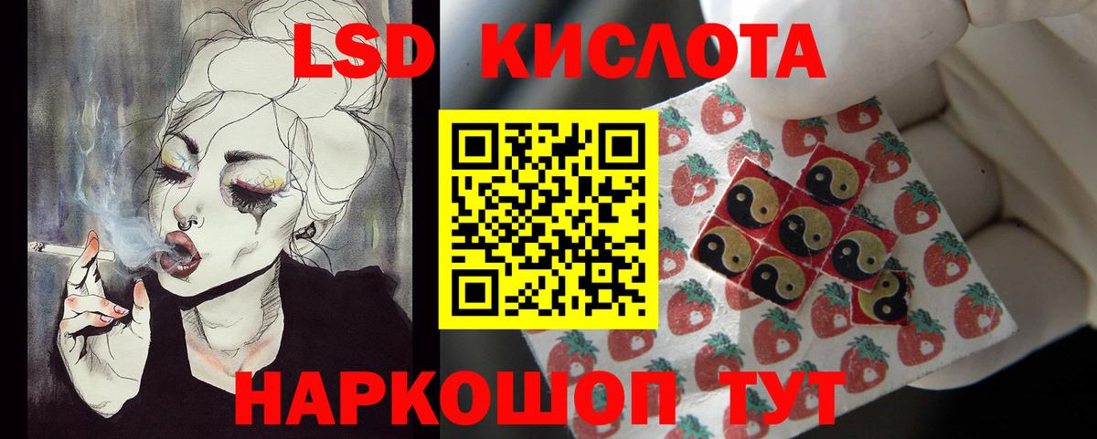 LSD-25 экстази  Вход с VPN  Якутск  LSD-25 экстази ecstasy  ЛСД экстази ecstasy 