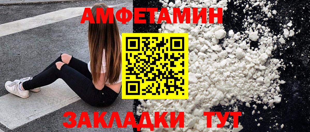Первитин винт  Вход с VPN  Якутск  Первитин винт 