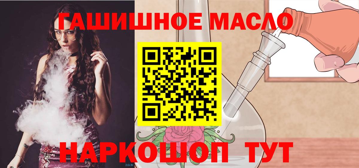 Дистиллят ТГК жижа Якутск