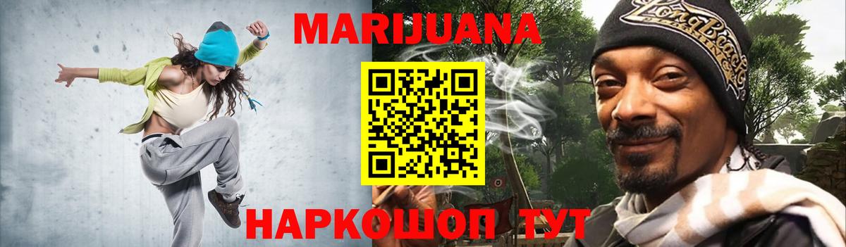 Бошки марихуана Bruce Banner  Марихуана планчик  Якутск  Вход с VPN 