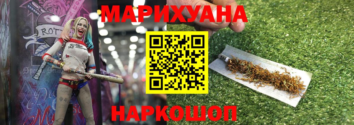 ГАШ  МДМА  Меф МЯУ МЯУ кристаллы  Вход с VPN  Якутск  КОКАИН  ЭКСТАЗИ  NBOMe 